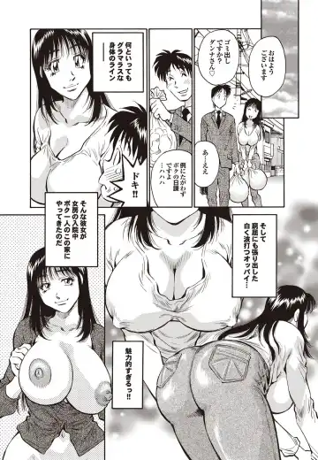 COMIC Purumelo 2009-10 Fhentai - Page 135