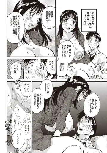 COMIC Purumelo 2009-10 Fhentai - Page 136