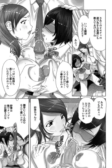 COMIC Purumelo 2009-10 Fhentai - Page 158