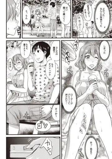 COMIC Purumelo 2009-10 Fhentai - Page 16