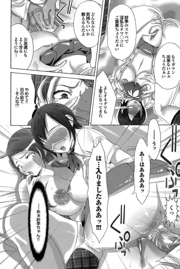 COMIC Purumelo 2009-10 Fhentai - Page 161