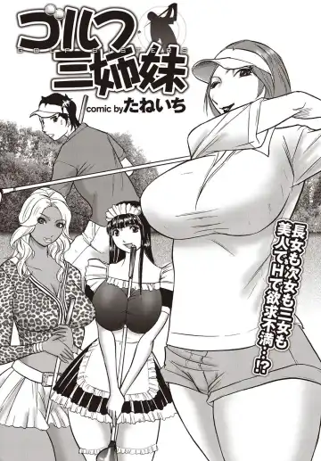 COMIC Purumelo 2009-10 Fhentai - Page 168