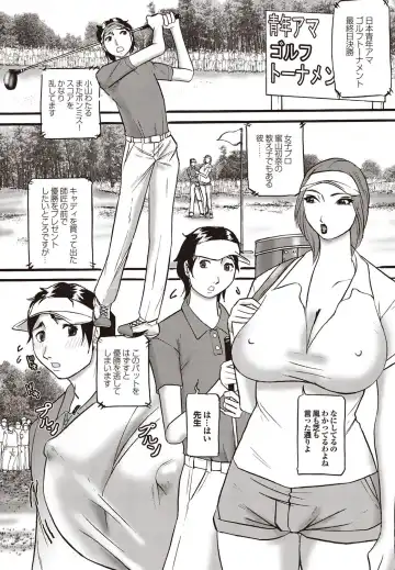 COMIC Purumelo 2009-10 Fhentai - Page 169