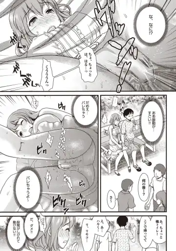 COMIC Purumelo 2009-10 Fhentai - Page 17