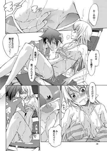 COMIC Purumelo 2009-10 Fhentai - Page 40