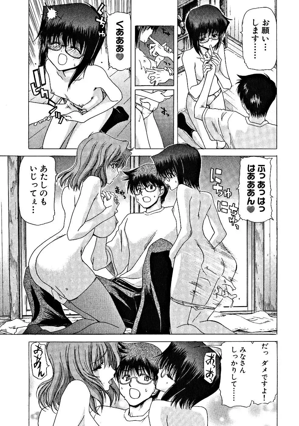 [Hori Hiroaki] Zecchou!! Powerful Joshi Ryou - The Peak!! A Powerful Girl Dormitory Fhentai.net - Page 34