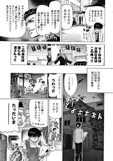 [Hori Hiroaki] Zecchou!! Powerful Joshi Ryou - The Peak!! A Powerful Girl Dormitory Fhentai.net - Page 10