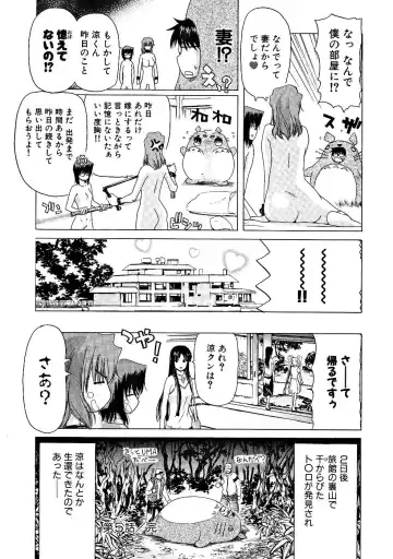 [Hori Hiroaki] Zecchou!! Powerful Joshi Ryou - The Peak!! A Powerful Girl Dormitory Fhentai.net - Page 102