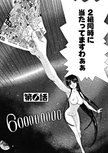 [Hori Hiroaki] Zecchou!! Powerful Joshi Ryou - The Peak!! A Powerful Girl Dormitory Fhentai.net - Page 105