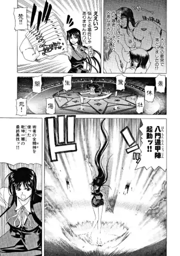 [Hori Hiroaki] Zecchou!! Powerful Joshi Ryou - The Peak!! A Powerful Girl Dormitory Fhentai.net - Page 114