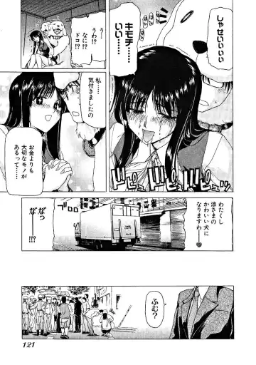 [Hori Hiroaki] Zecchou!! Powerful Joshi Ryou - The Peak!! A Powerful Girl Dormitory Fhentai.net - Page 122