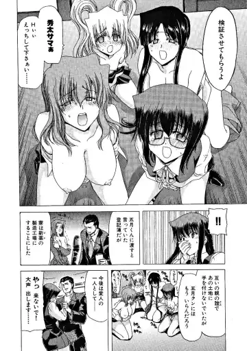 [Hori Hiroaki] Zecchou!! Powerful Joshi Ryou - The Peak!! A Powerful Girl Dormitory Fhentai.net - Page 133