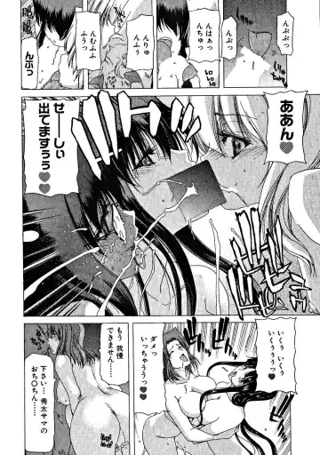 [Hori Hiroaki] Zecchou!! Powerful Joshi Ryou - The Peak!! A Powerful Girl Dormitory Fhentai.net - Page 137