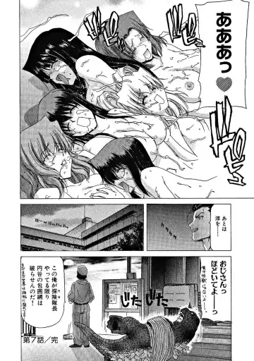 [Hori Hiroaki] Zecchou!! Powerful Joshi Ryou - The Peak!! A Powerful Girl Dormitory Fhentai.net - Page 143