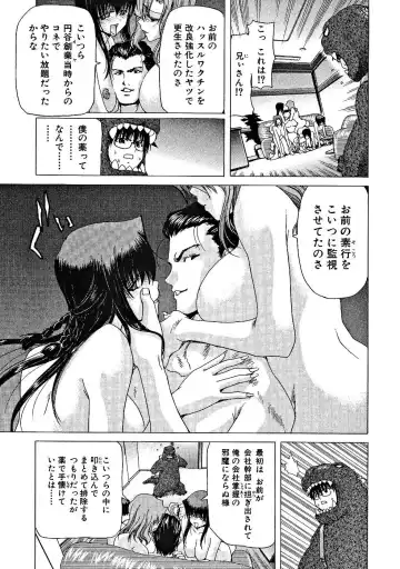 [Hori Hiroaki] Zecchou!! Powerful Joshi Ryou - The Peak!! A Powerful Girl Dormitory Fhentai.net - Page 146