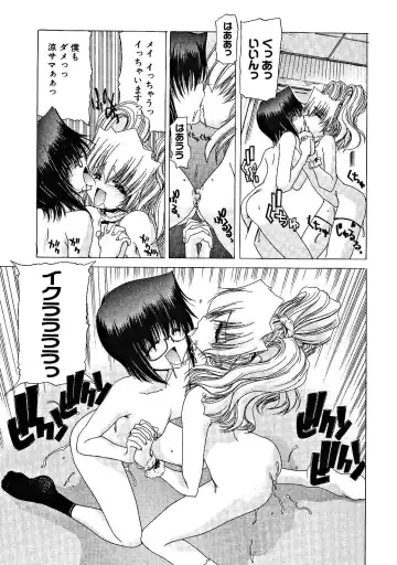 [Hori Hiroaki] Zecchou!! Powerful Joshi Ryou - The Peak!! A Powerful Girl Dormitory Fhentai.net - Page 38