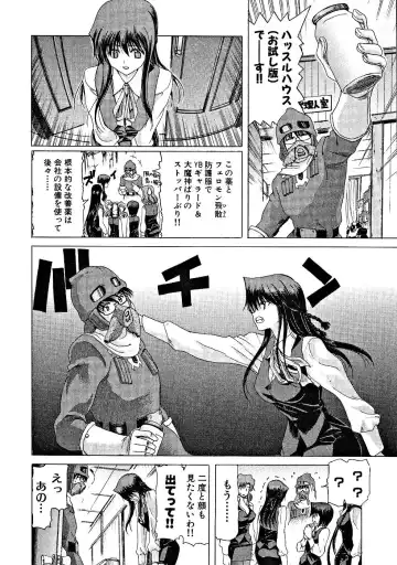 [Hori Hiroaki] Zecchou!! Powerful Joshi Ryou - The Peak!! A Powerful Girl Dormitory Fhentai.net - Page 47