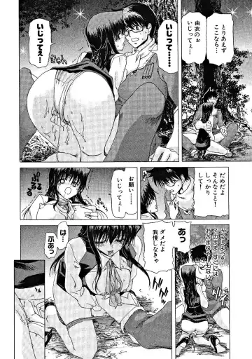 [Hori Hiroaki] Zecchou!! Powerful Joshi Ryou - The Peak!! A Powerful Girl Dormitory Fhentai.net - Page 55