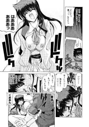 [Hori Hiroaki] Zecchou!! Powerful Joshi Ryou - The Peak!! A Powerful Girl Dormitory Fhentai.net - Page 58