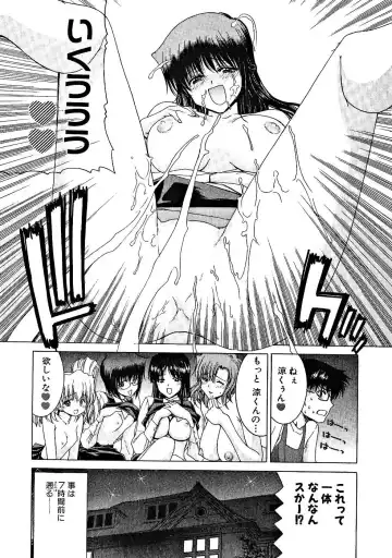 [Hori Hiroaki] Zecchou!! Powerful Joshi Ryou - The Peak!! A Powerful Girl Dormitory Fhentai.net - Page 6