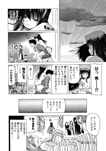 [Hori Hiroaki] Zecchou!! Powerful Joshi Ryou - The Peak!! A Powerful Girl Dormitory Fhentai.net - Page 61