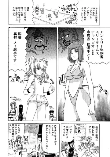 [Hori Hiroaki] Zecchou!! Powerful Joshi Ryou - The Peak!! A Powerful Girl Dormitory Fhentai.net - Page 69