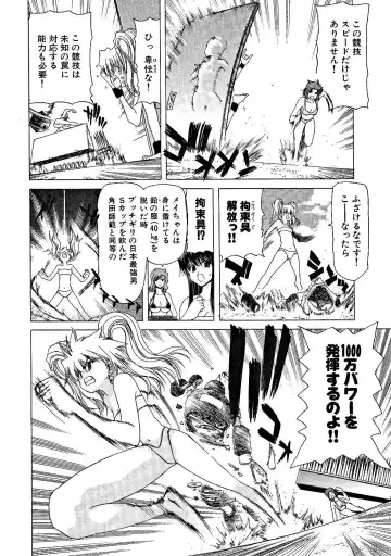 [Hori Hiroaki] Zecchou!! Powerful Joshi Ryou - The Peak!! A Powerful Girl Dormitory Fhentai.net - Page 71