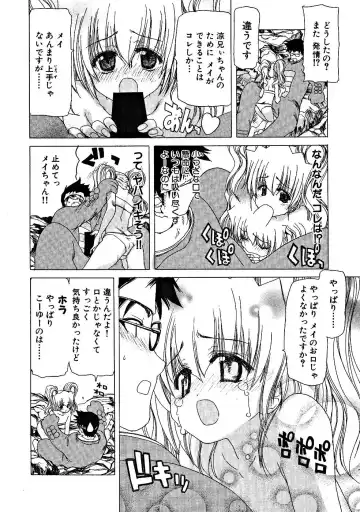 [Hori Hiroaki] Zecchou!! Powerful Joshi Ryou - The Peak!! A Powerful Girl Dormitory Fhentai.net - Page 75