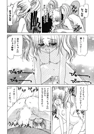 [Hori Hiroaki] Zecchou!! Powerful Joshi Ryou - The Peak!! A Powerful Girl Dormitory Fhentai.net - Page 77