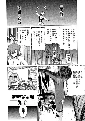 [Hori Hiroaki] Zecchou!! Powerful Joshi Ryou - The Peak!! A Powerful Girl Dormitory Fhentai.net - Page 85