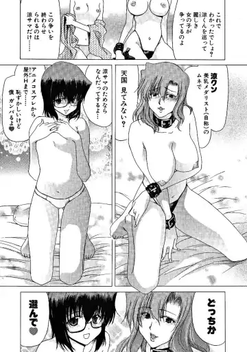 [Hori Hiroaki] Zecchou!! Powerful Joshi Ryou - The Peak!! A Powerful Girl Dormitory Fhentai.net - Page 90