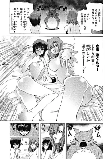 [Hori Hiroaki] Zecchou!! Powerful Joshi Ryou - The Peak!! A Powerful Girl Dormitory Fhentai.net - Page 92