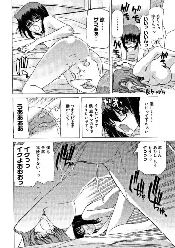 [Hori Hiroaki] Zecchou!! Powerful Joshi Ryou - The Peak!! A Powerful Girl Dormitory Fhentai.net - Page 97