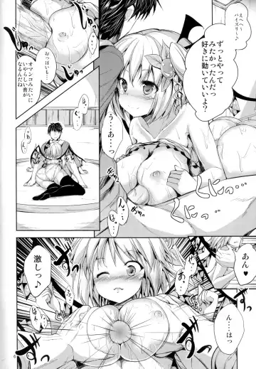 [Ma-sa] Flan no! Otona ni naru mon! Fhentai - Page 5