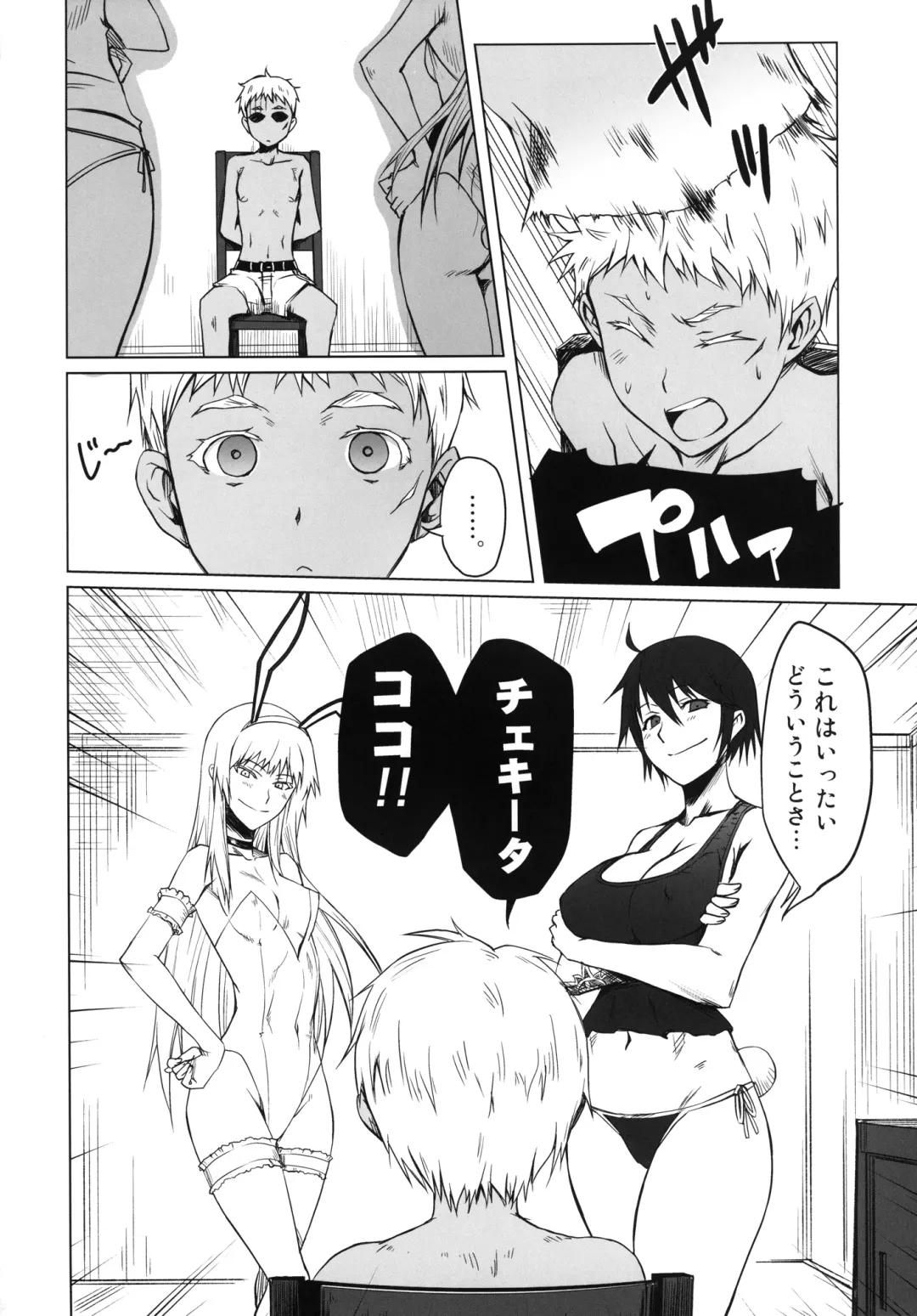 [Shironeko Sanbou] black&white Fhentai.net - Page 4