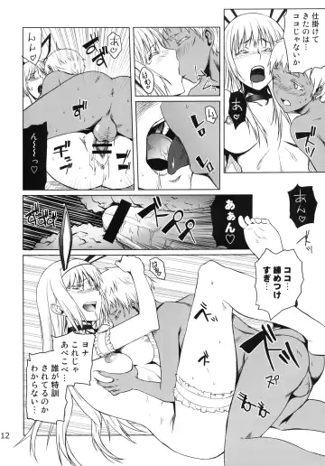 [Shironeko Sanbou] black&white Fhentai.net - Page 12