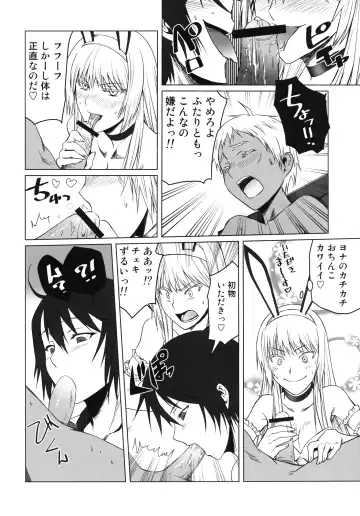 [Shironeko Sanbou] black&white Fhentai.net - Page 6