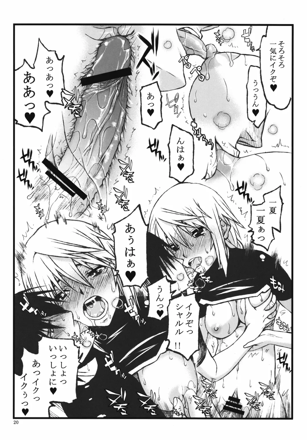 [Satou Toshio] IF episode02 Fhentai - Page 20