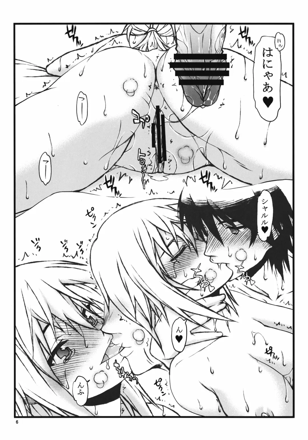 [Satou Toshio] IF episode02 Fhentai - Page 6