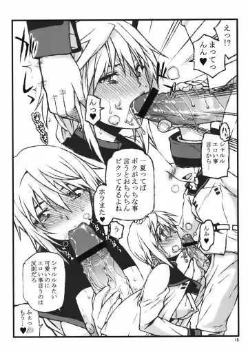 [Satou Toshio] IF episode02 Fhentai - Page 15