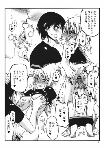 [Satou Toshio] IF episode02 Fhentai - Page 19