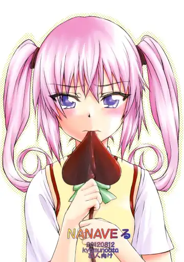 [Satou Toshio] NANAVE ru Fhentai - Page 36