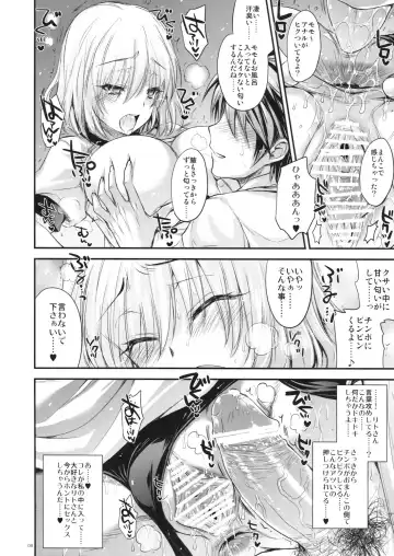[Kobayashi Youkoh] GARIGARI 48 Fhentai - Page 7
