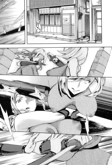 [Emua] Analism Fhentai.net - Page 144