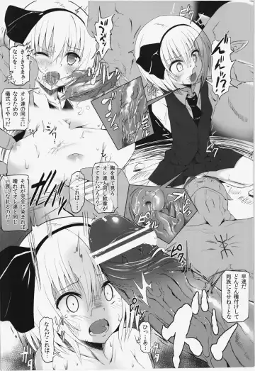 [Makabe Gorou] Touhou Oni Taiji ~Oni wo Shitta Youmu~ Fhentai.net - Page 8