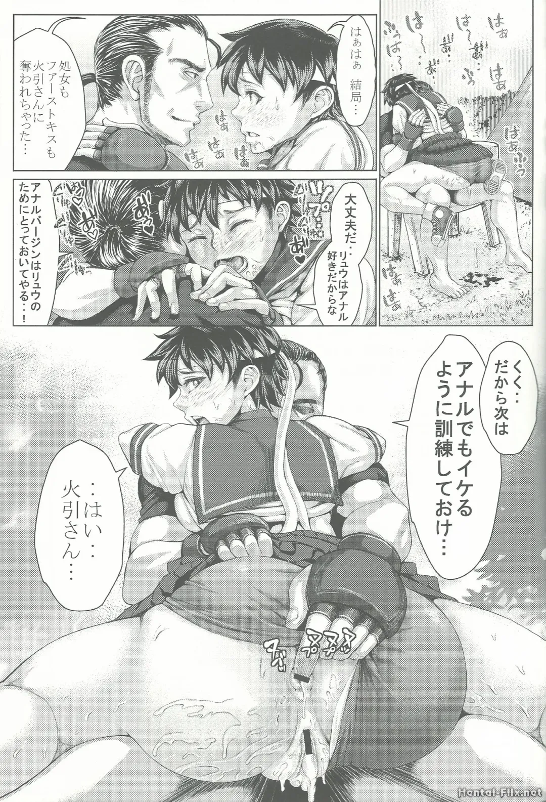 [Blmanian] Sakura H mo Ganbaru! Fhentai - Page 28