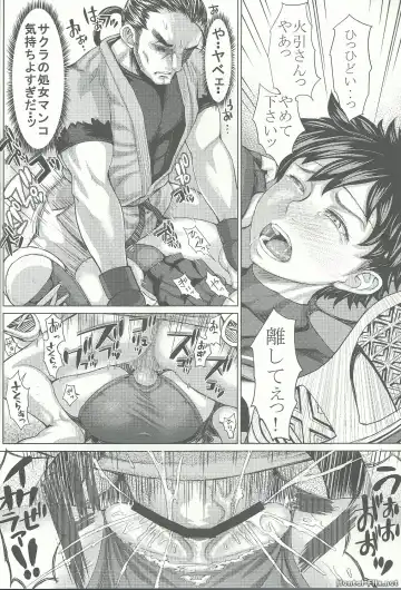 [Blmanian] Sakura H mo Ganbaru! Fhentai - Page 15