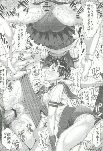 [Blmanian] Sakura H mo Ganbaru! Fhentai - Page 21