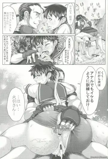 [Blmanian] Sakura H mo Ganbaru! Fhentai - Page 28