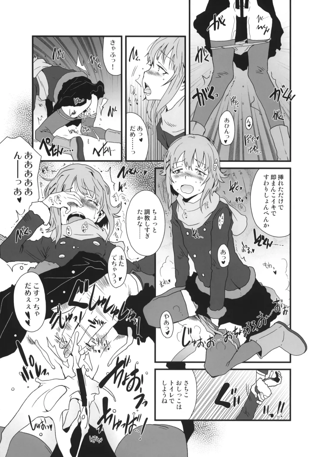 [Tamaoki Benkyo] Cinderella's Daydream Fhentai - Page 4